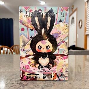 New Baby Three Lily Rabbit Town Plush Blind Box (Special Eyes)